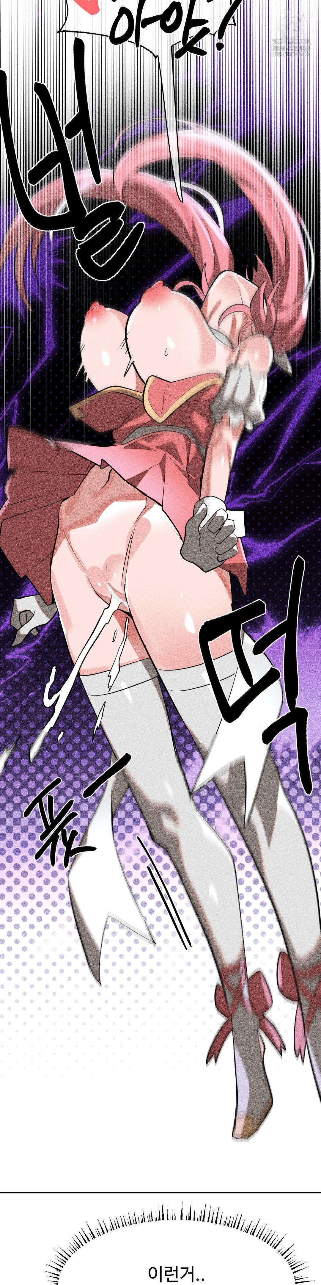Magical Girl Service Raw 2