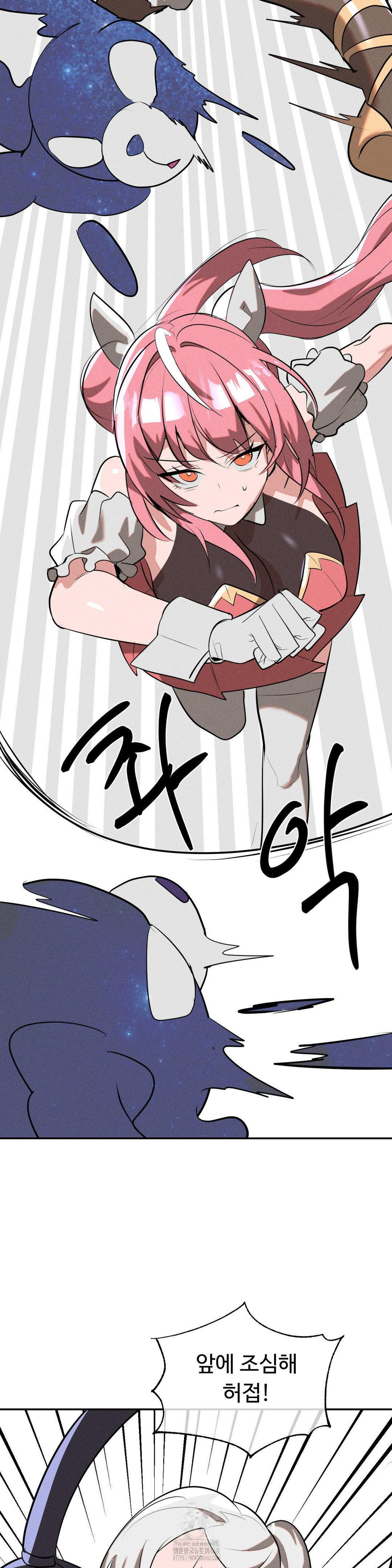 Magical Girl Service Raw 24