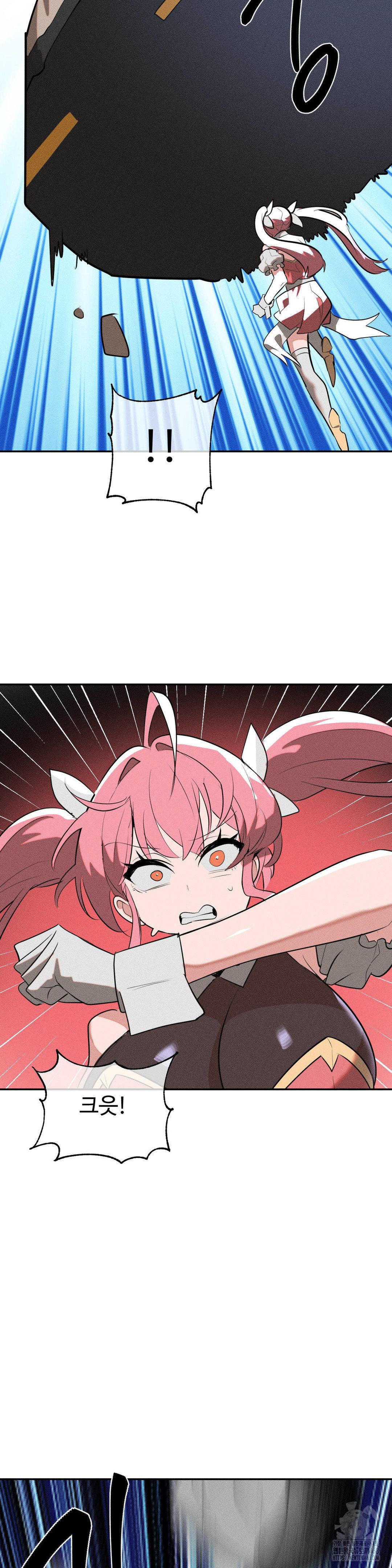 Magical Girl Service Raw 26