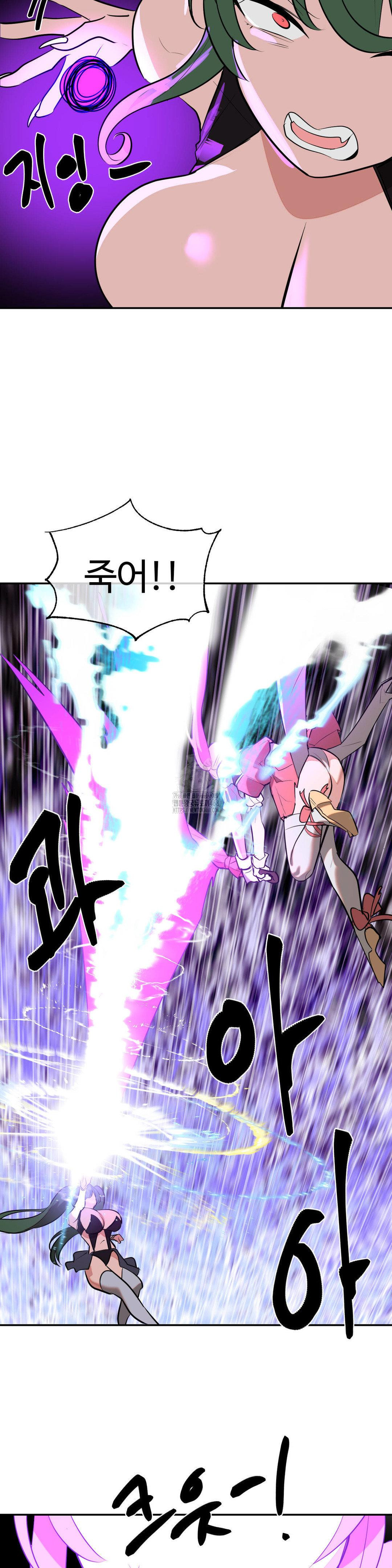 Magical Girl Service Raw 28