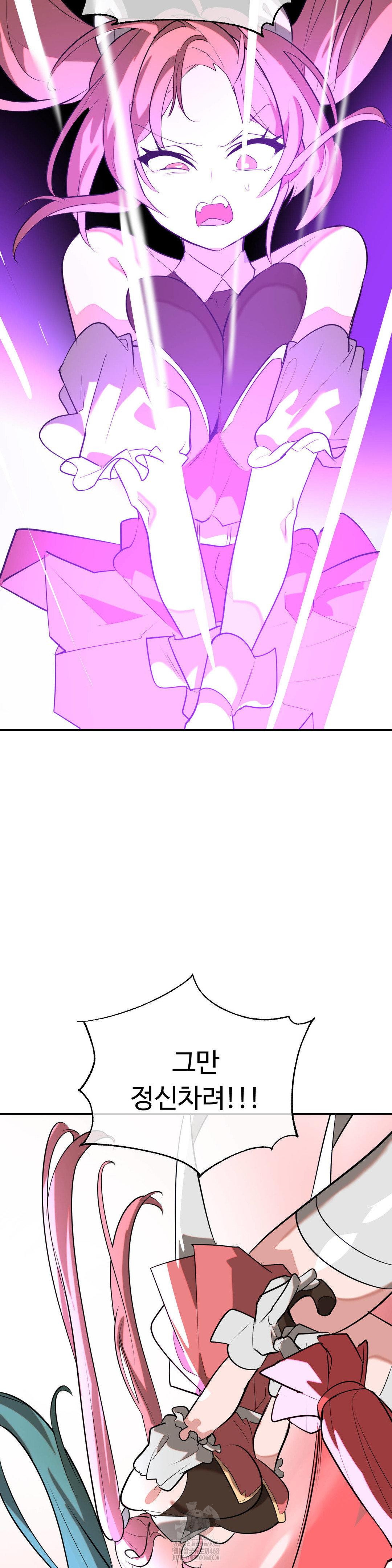 Magical Girl Service Raw 30