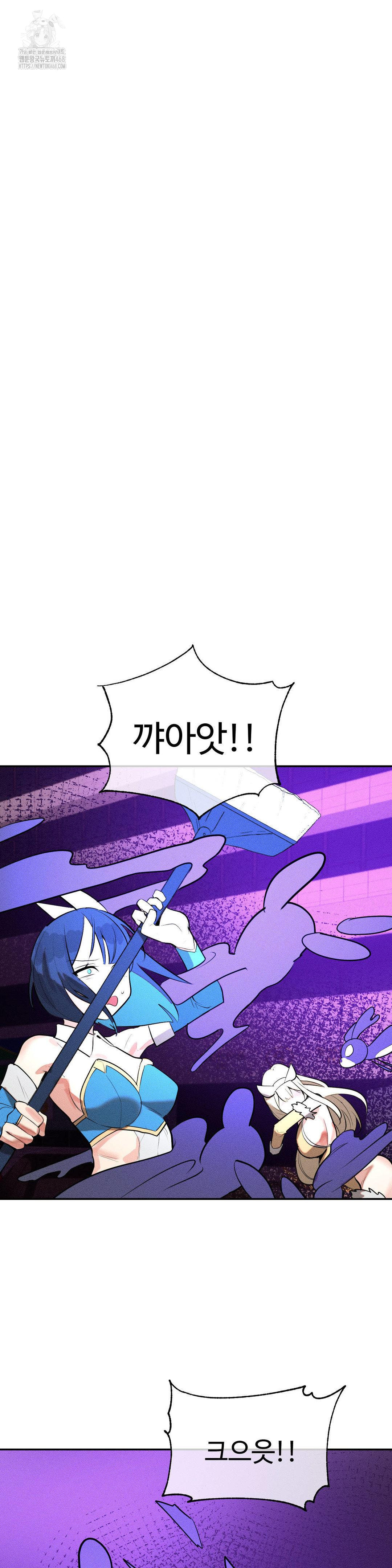 Magical Girl Service Raw 4