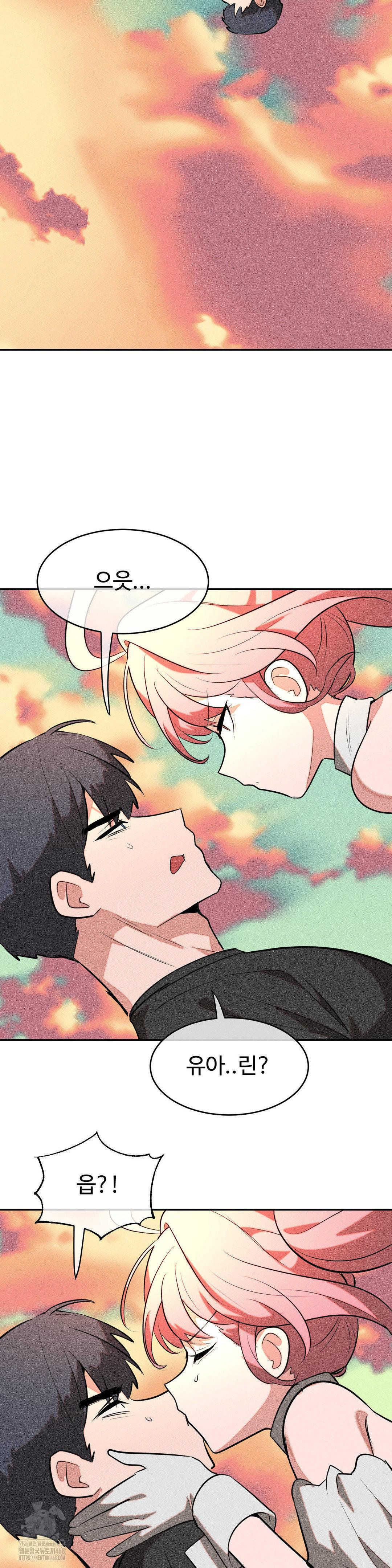 Magical Girl Service Raw 33