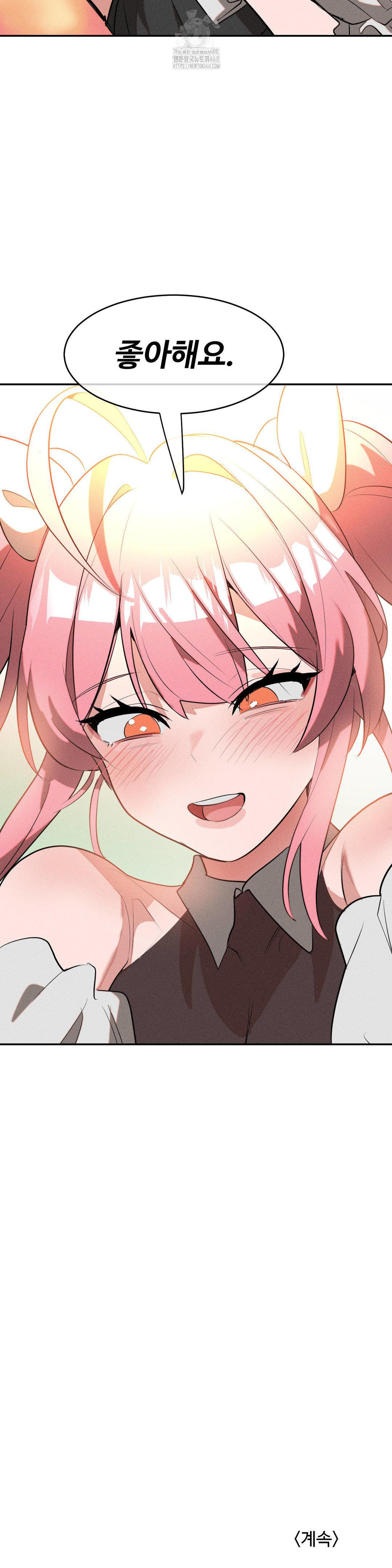 Magical Girl Service Raw 34