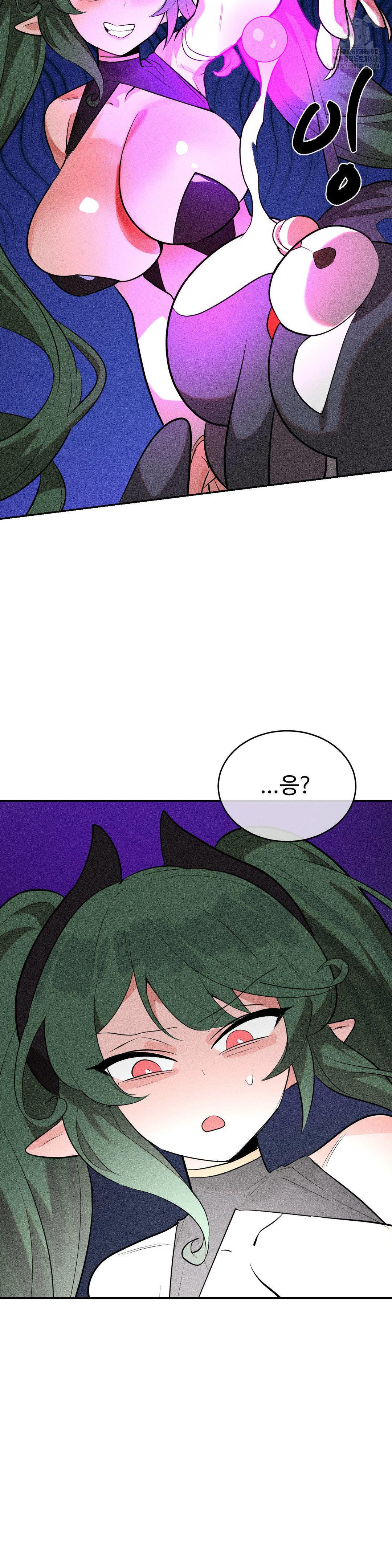 Magical Girl Service Raw 7