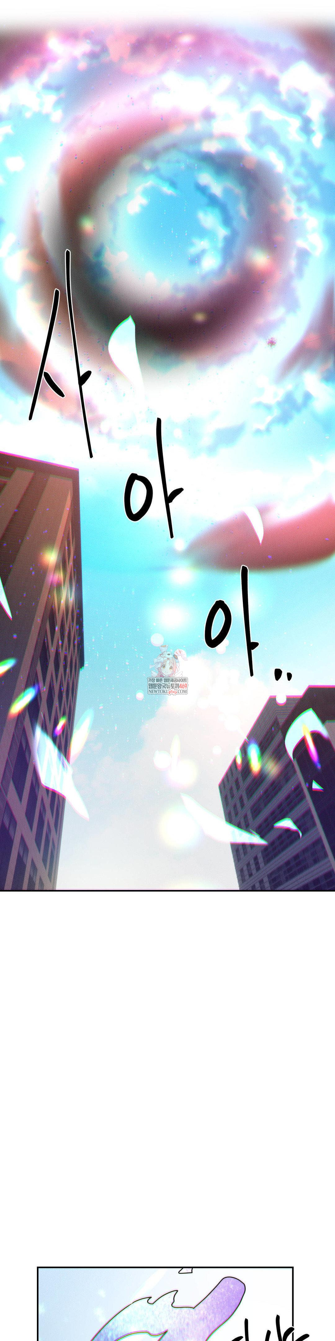Magical Girl Service Raw 1