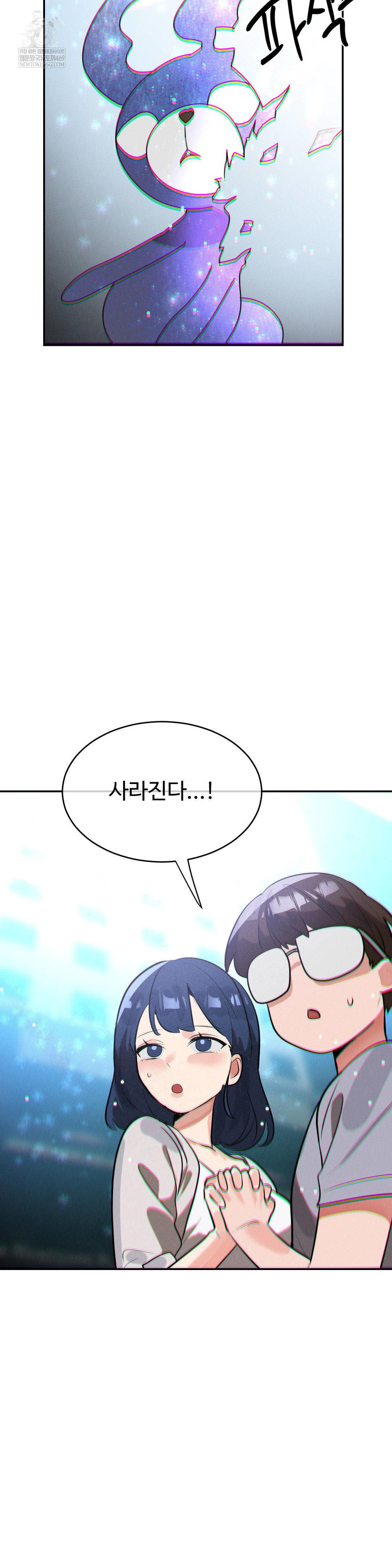 Magical Girl Service Raw 2
