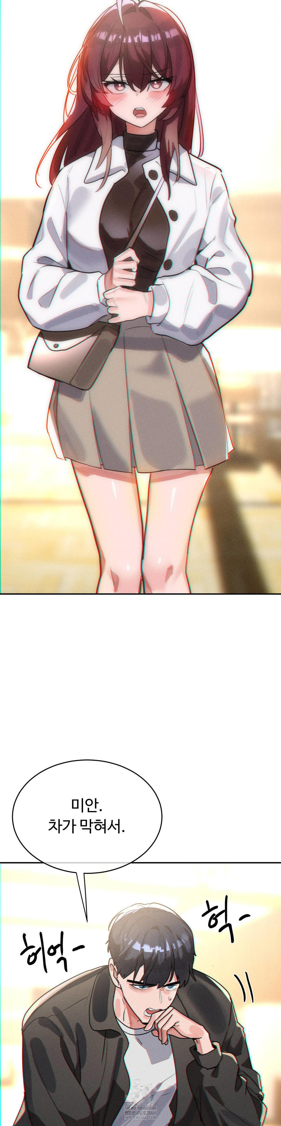 Magical Girl Service Raw 14