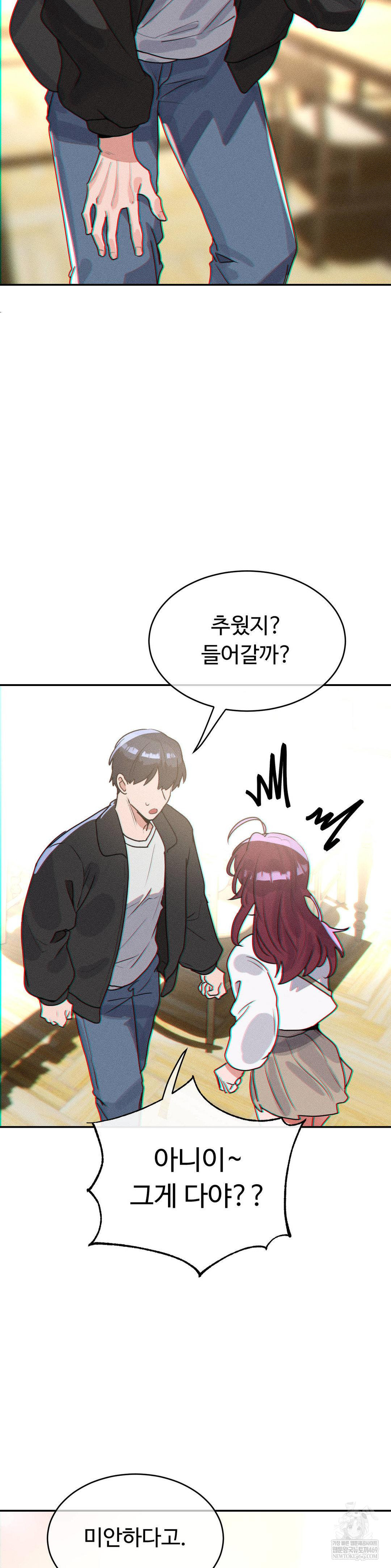 Magical Girl Service Raw 15