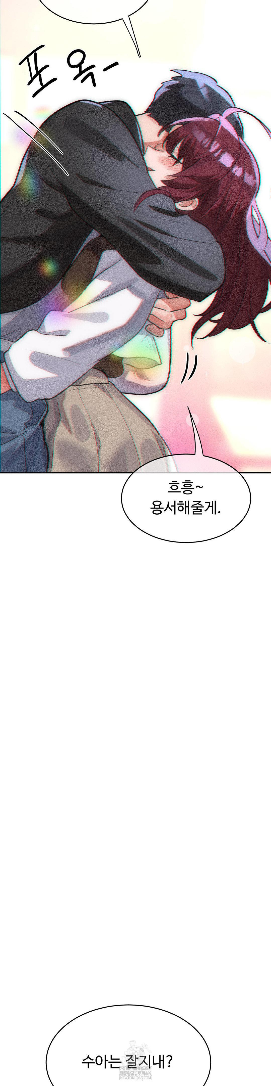 Magical Girl Service Raw 16