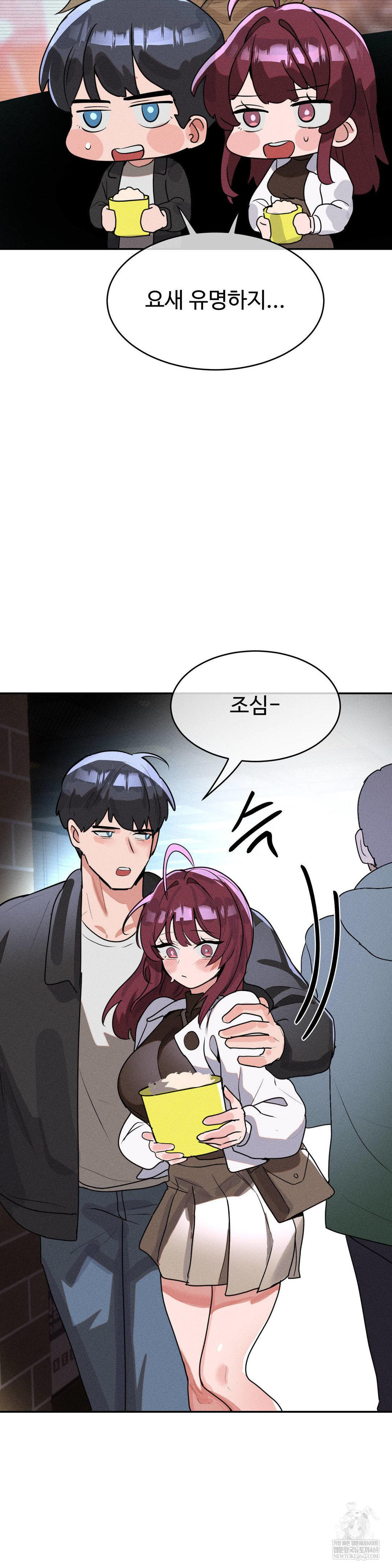 Magical Girl Service Raw 19