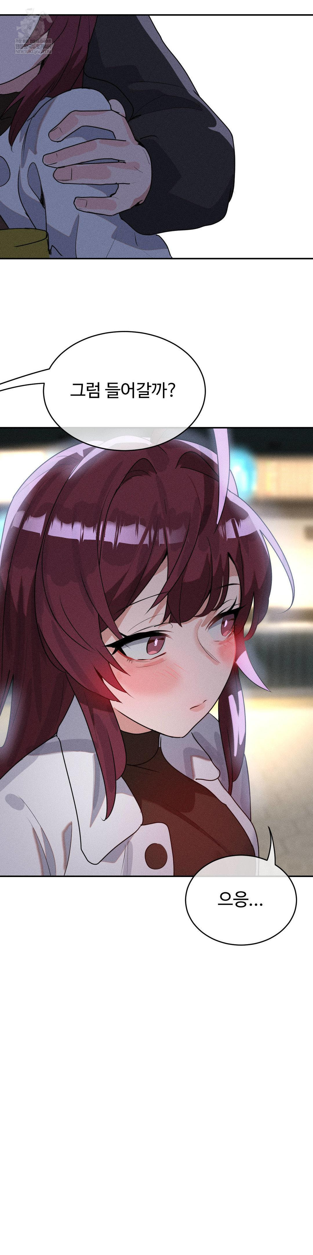 Magical Girl Service Raw 20