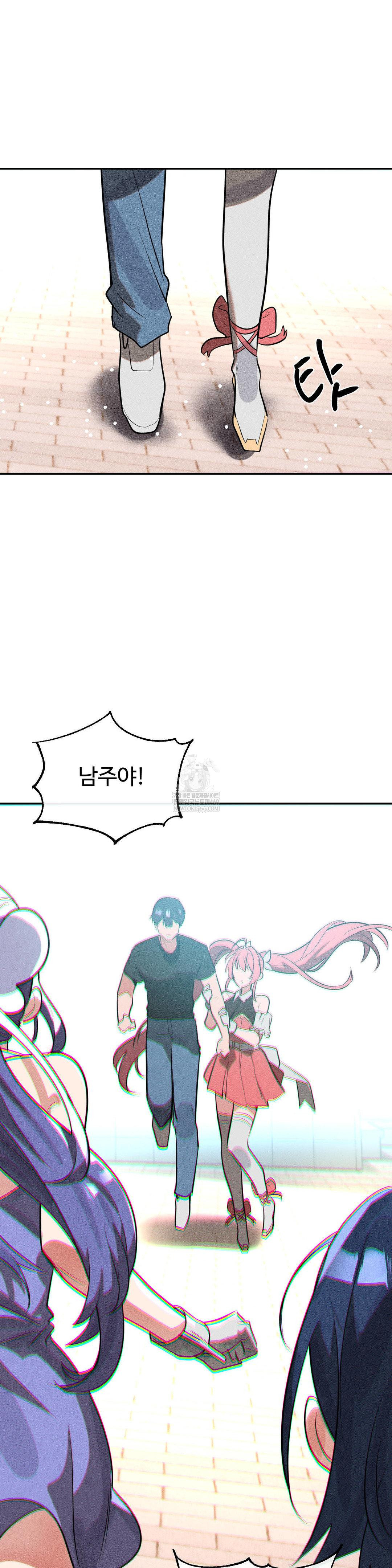 Magical Girl Service Raw 3