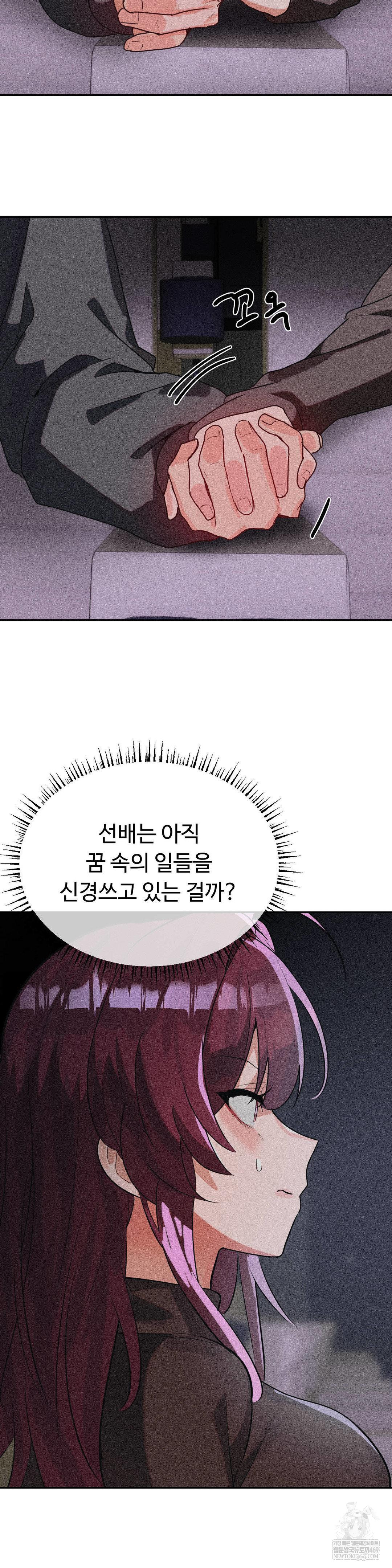 Magical Girl Service Raw 22