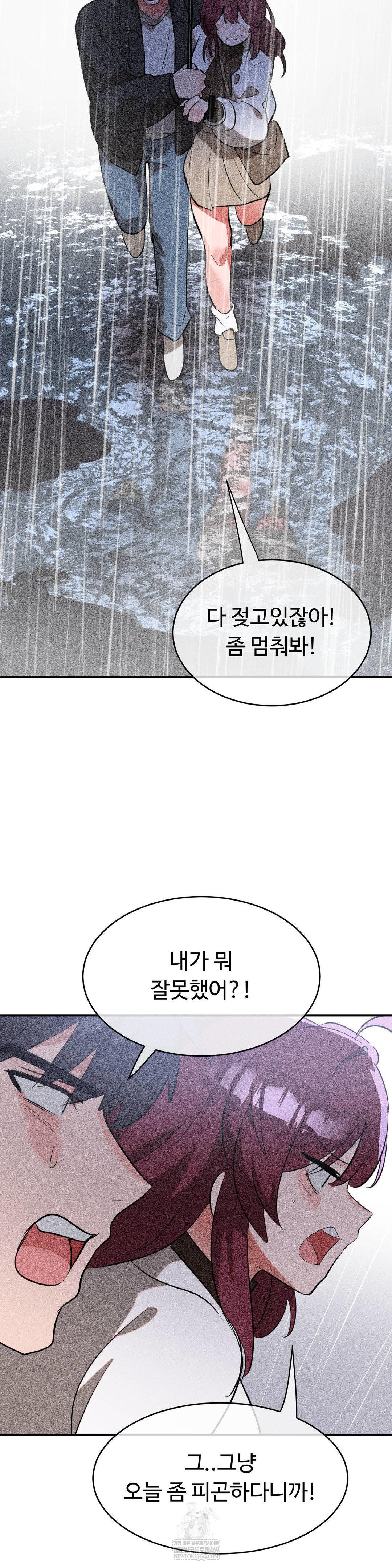 Magical Girl Service Raw 27