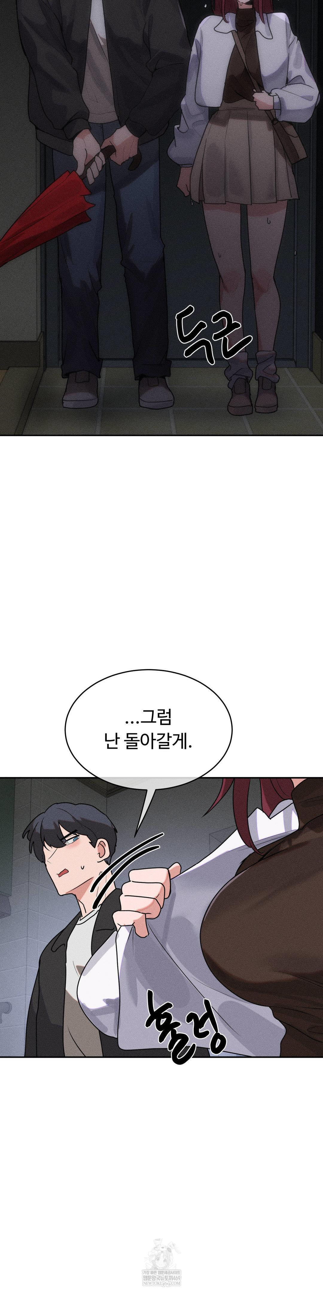 Magical Girl Service Raw 30