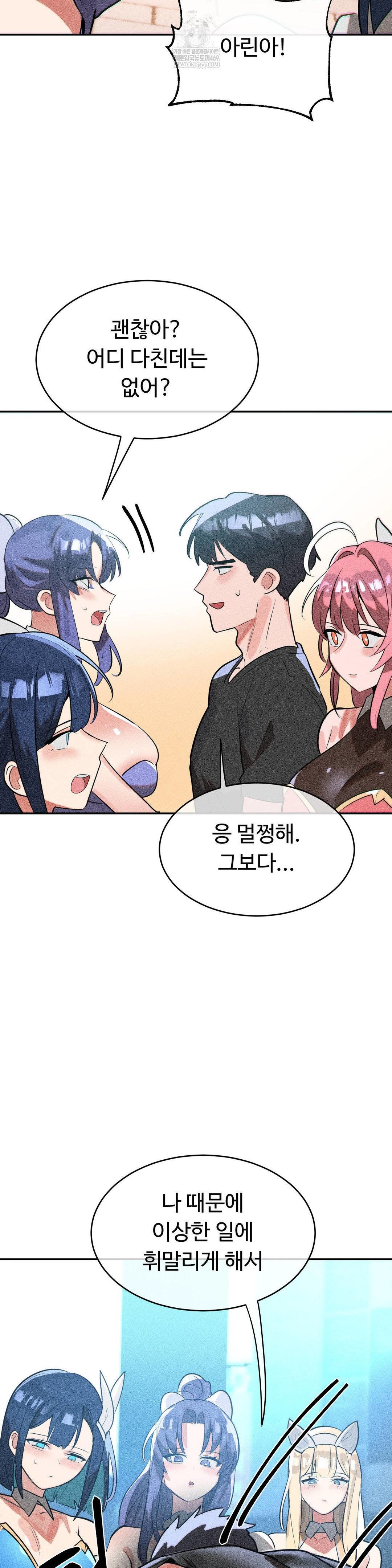 Magical Girl Service Raw 4