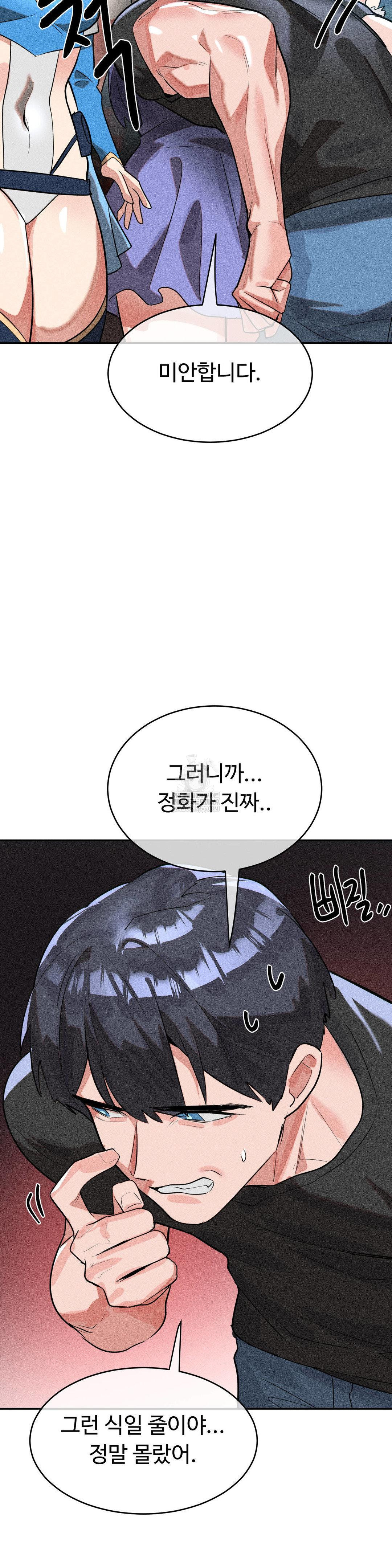 Magical Girl Service Raw 5