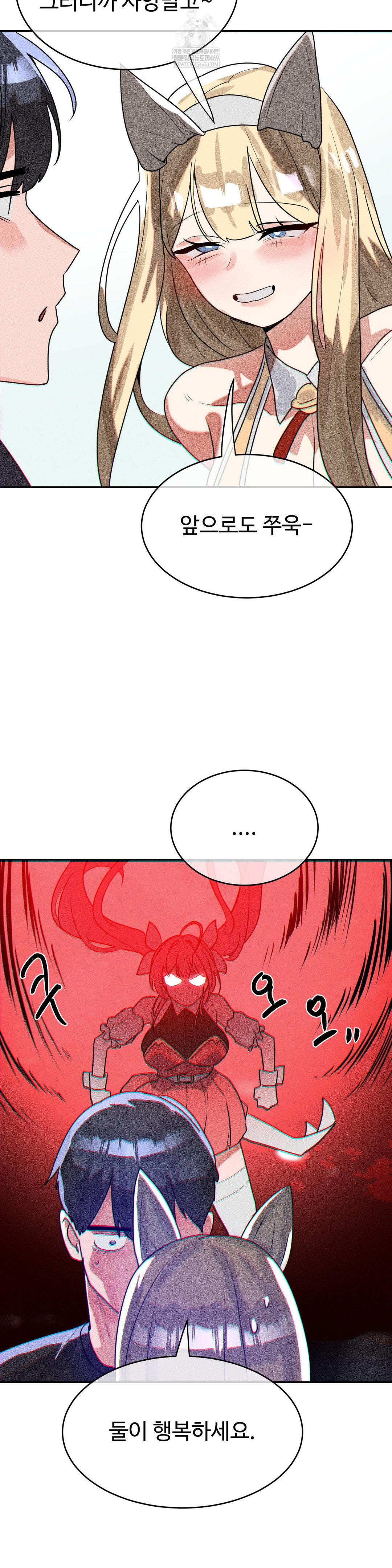 Magical Girl Service Raw 8