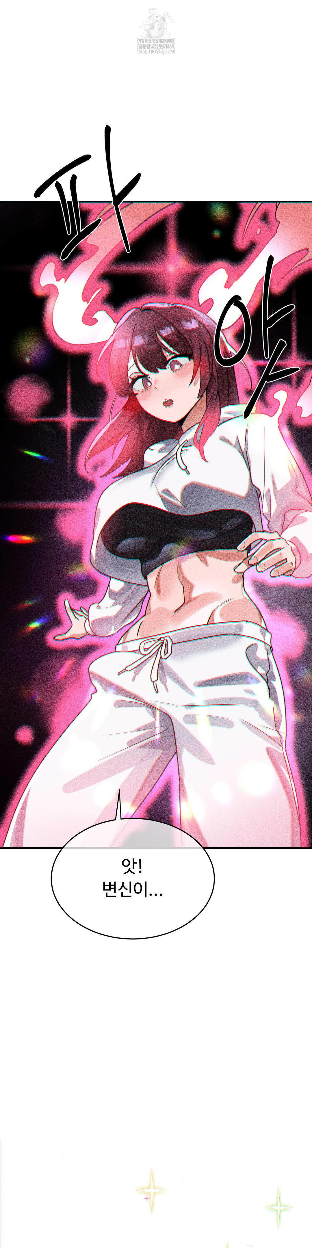 Magical Girl Service Raw 9
