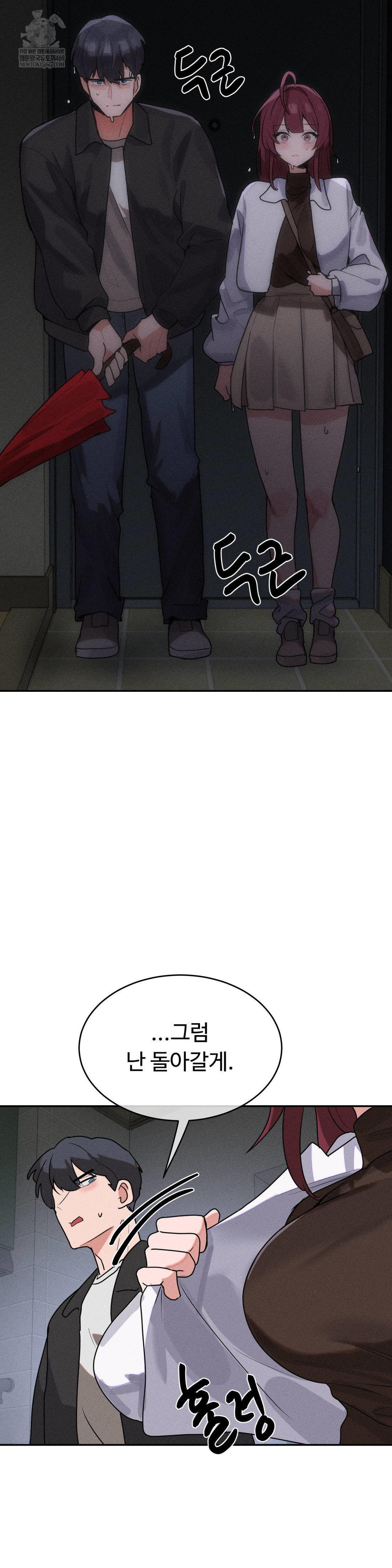 Magical Girl Service Raw 2