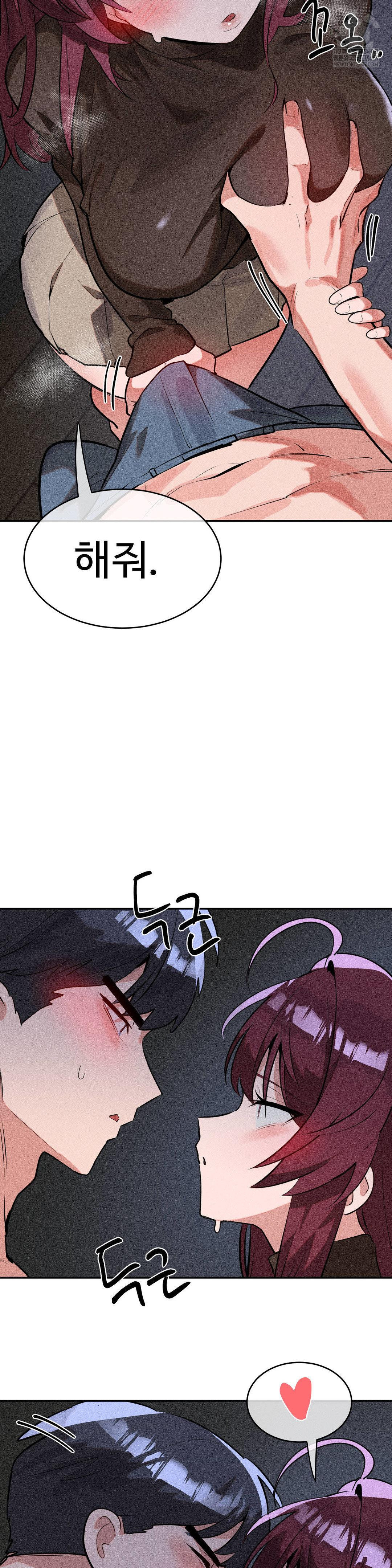 Magical Girl Service Raw 11