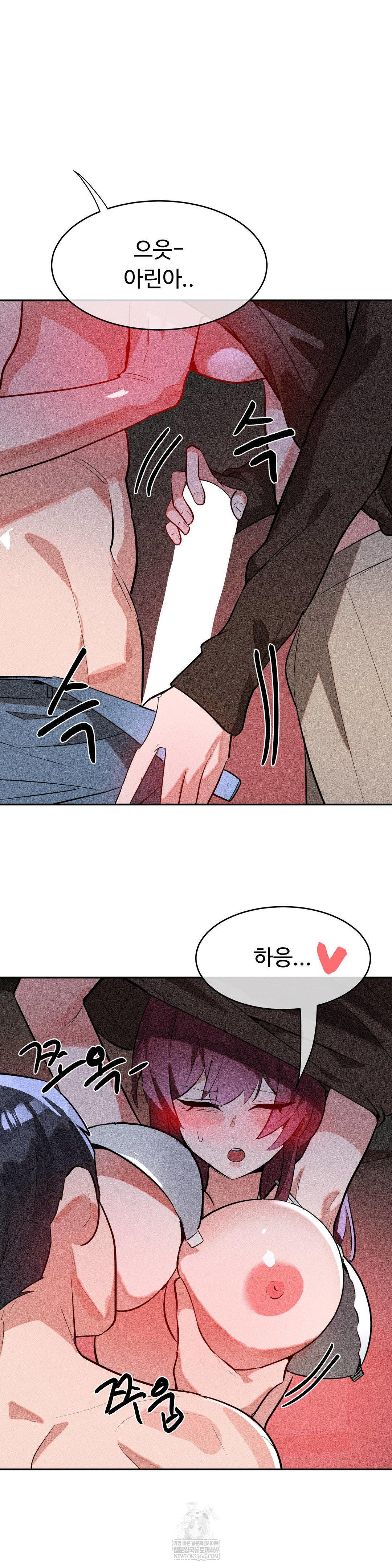 Magical Girl Service Raw 13