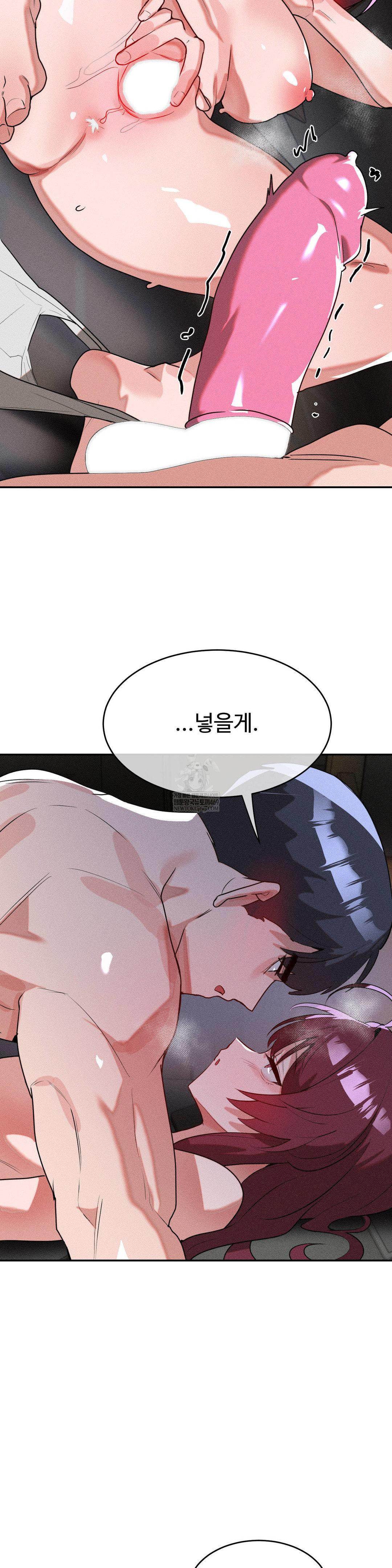Magical Girl Service Raw 18