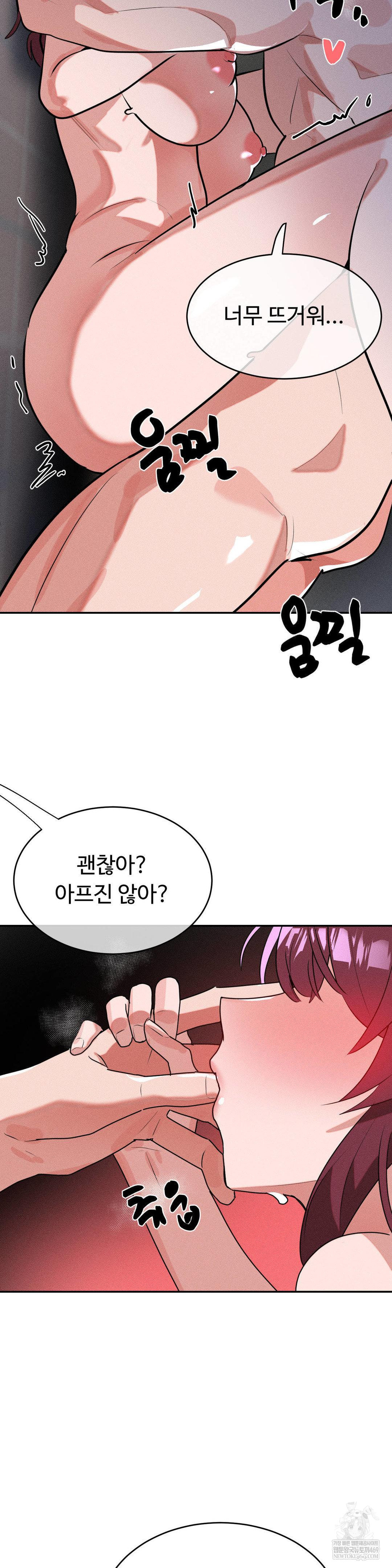 Magical Girl Service Raw 20