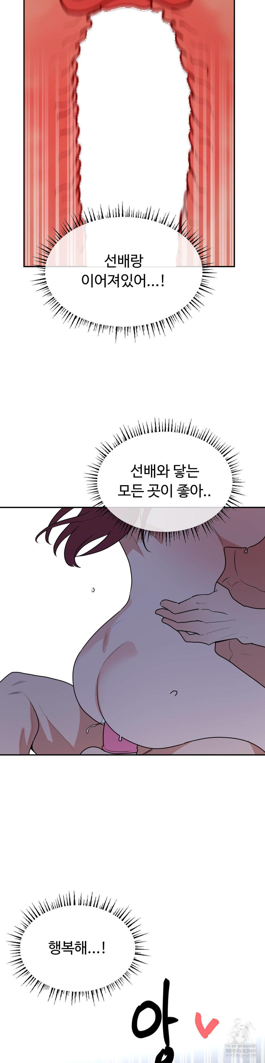 Magical Girl Service Raw 25