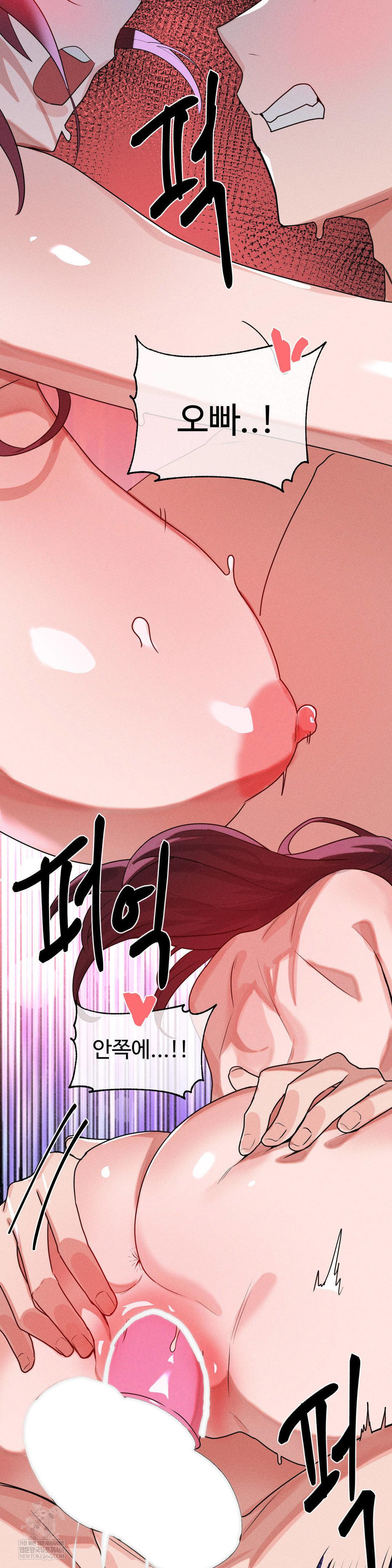 Magical Girl Service Raw 30