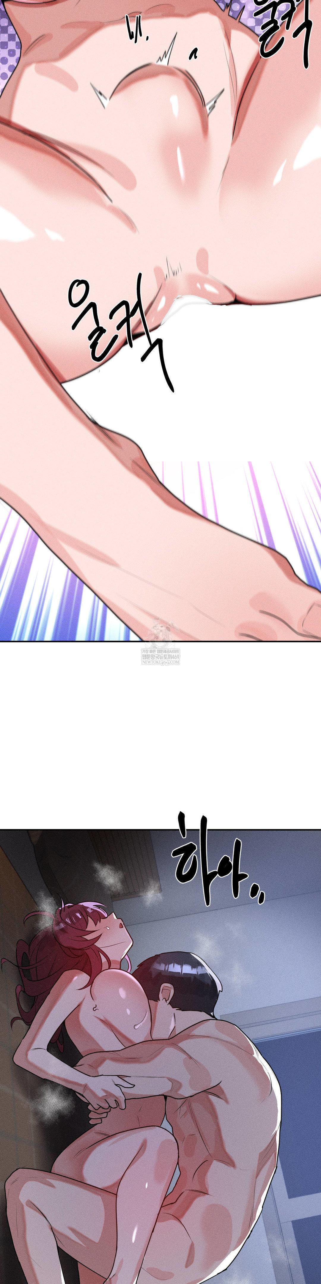 Magical Girl Service Raw 32