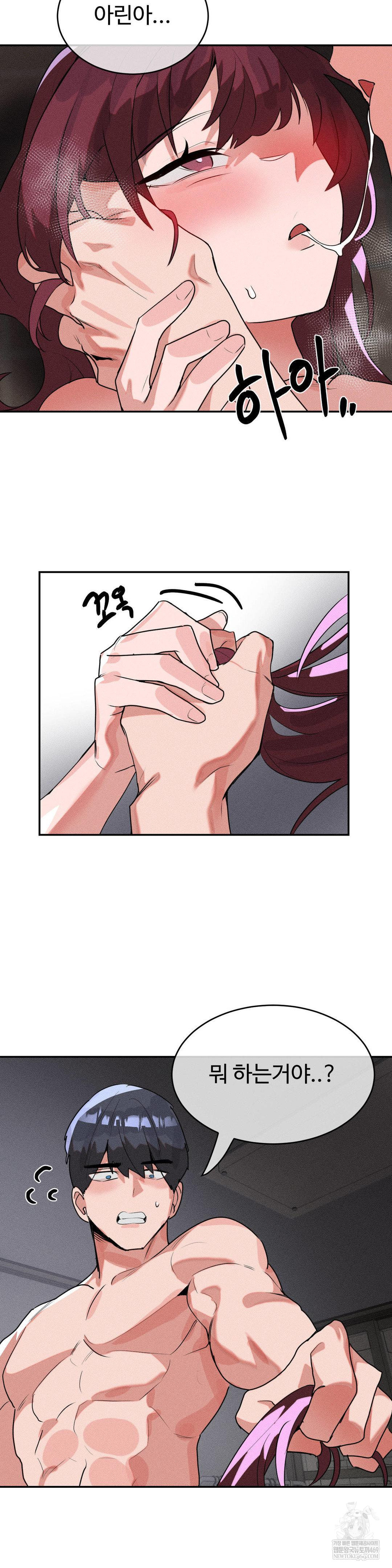 Magical Girl Service Raw 35