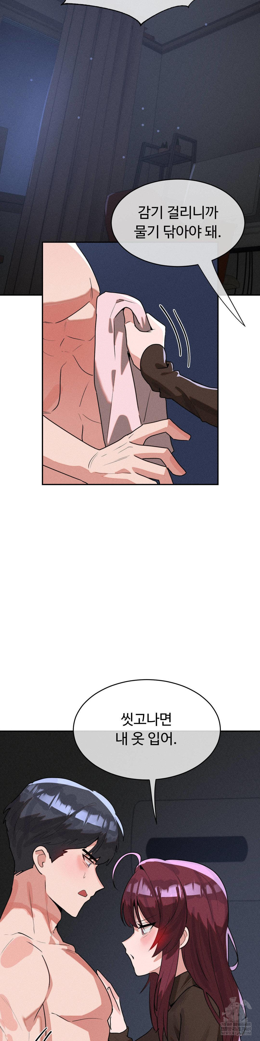 Magical Girl Service Raw 5