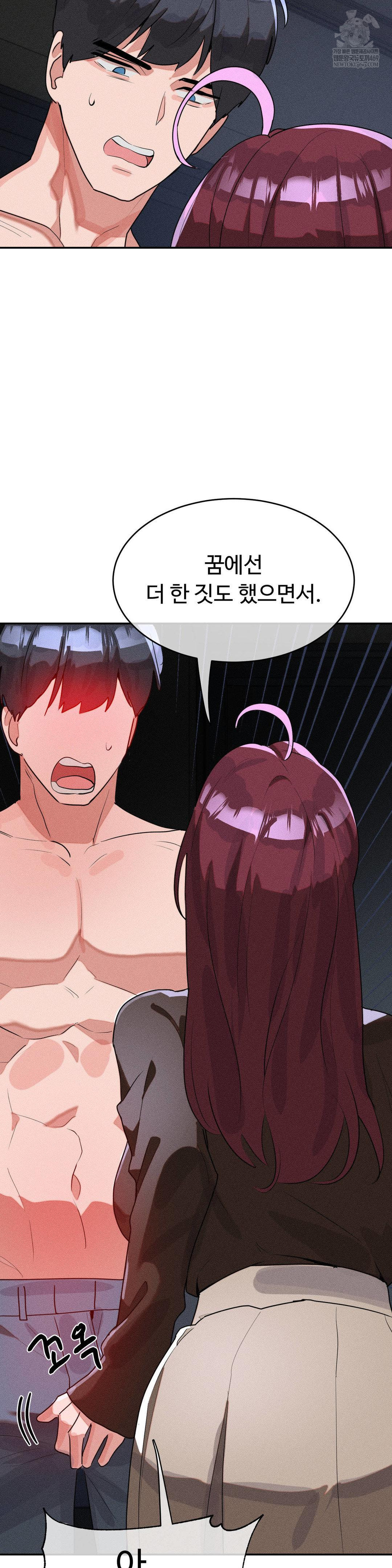 Magical Girl Service Raw 9