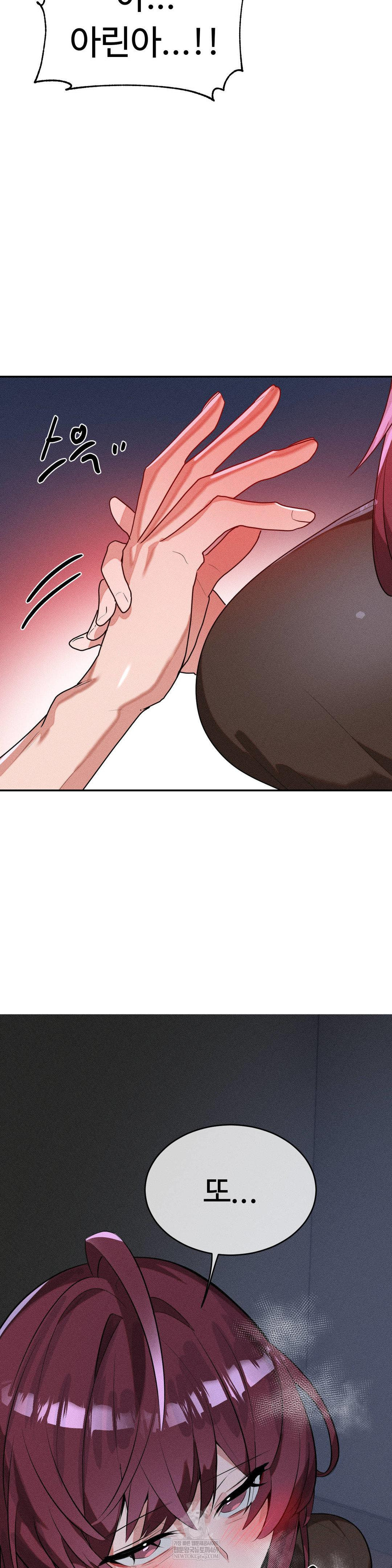 Magical Girl Service Raw 10