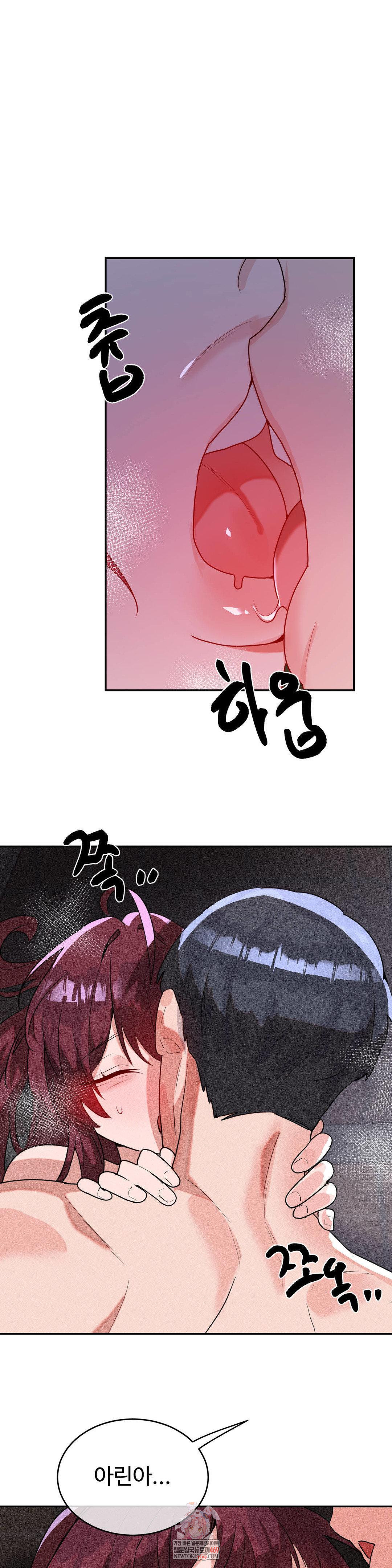 Magical Girl Service Raw 1