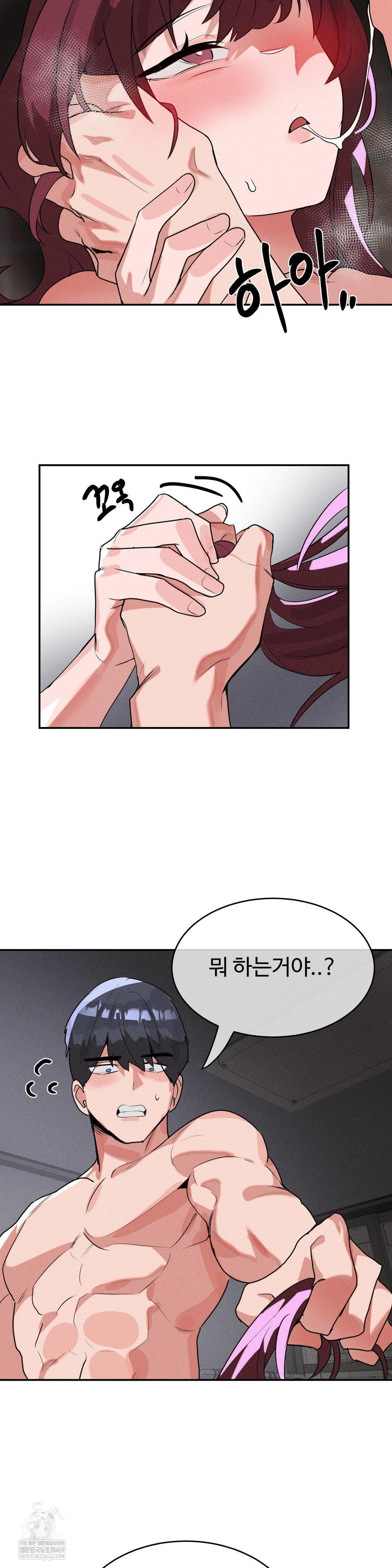 Magical Girl Service Raw 2