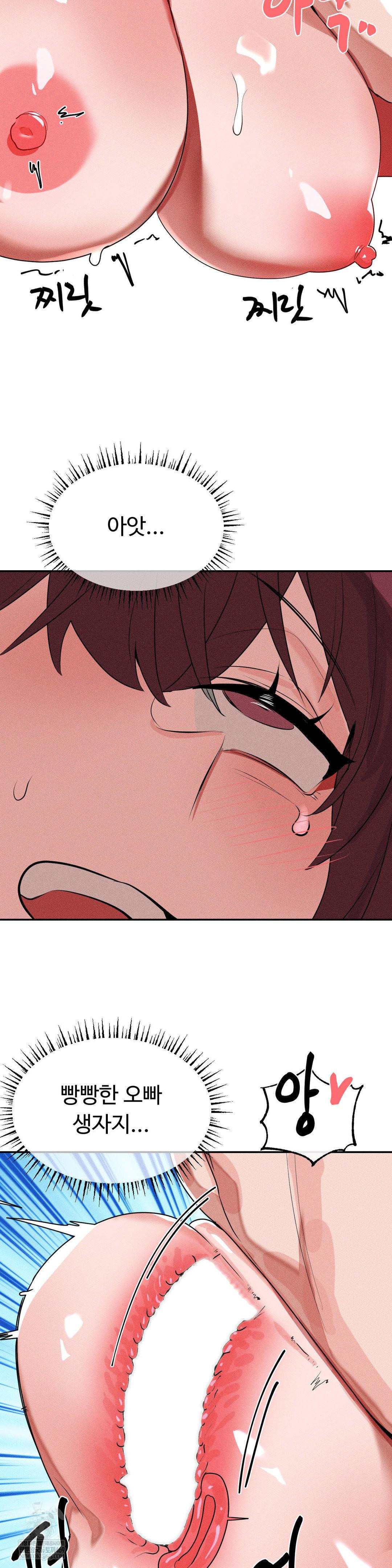 Magical Girl Service Raw 11