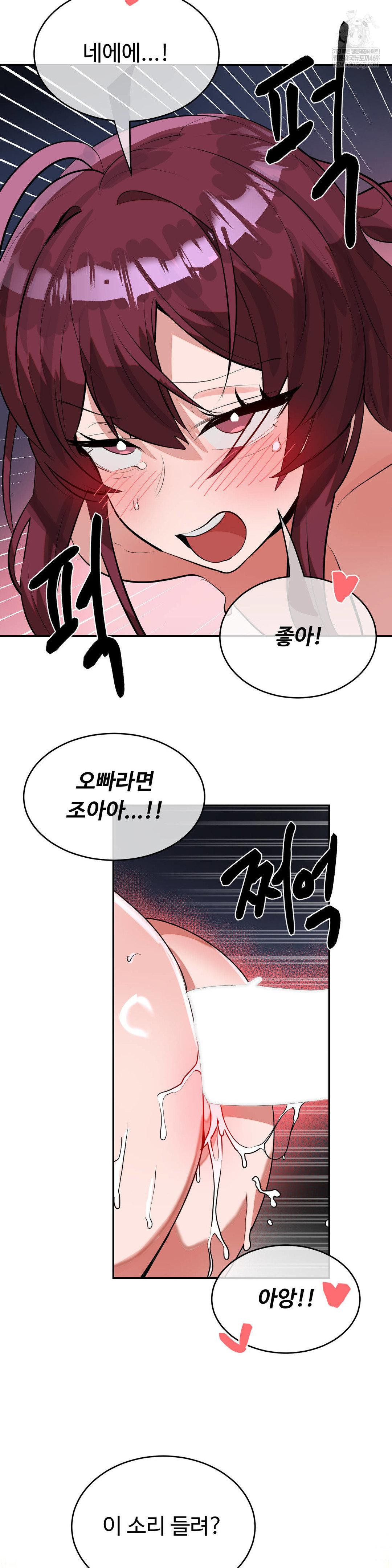 Magical Girl Service Raw 16