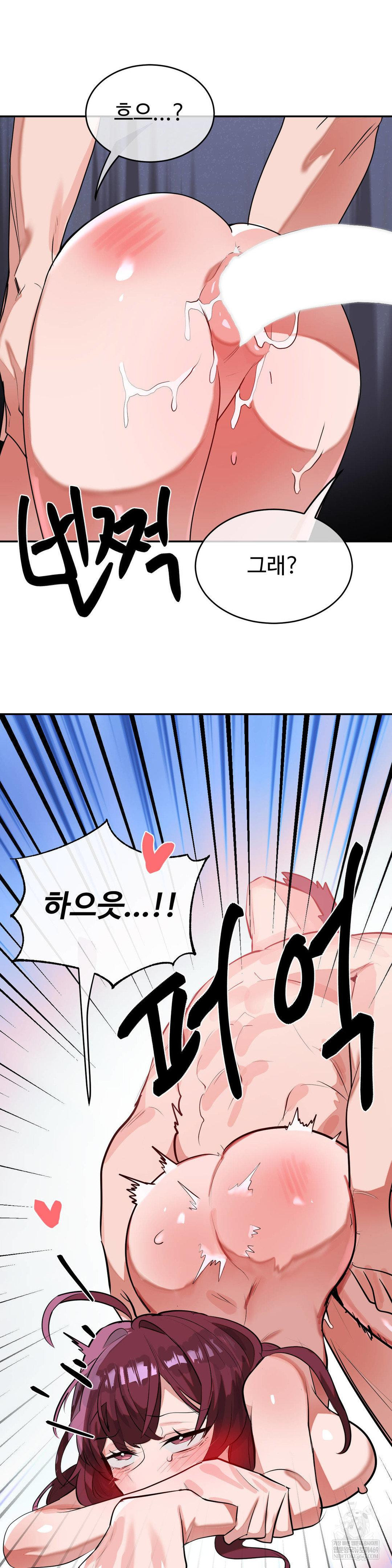 Magical Girl Service Raw 18