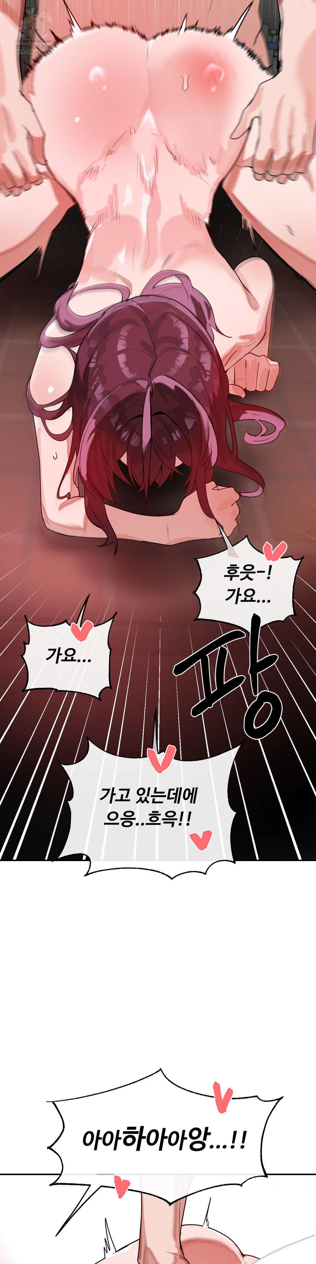 Magical Girl Service Raw 21