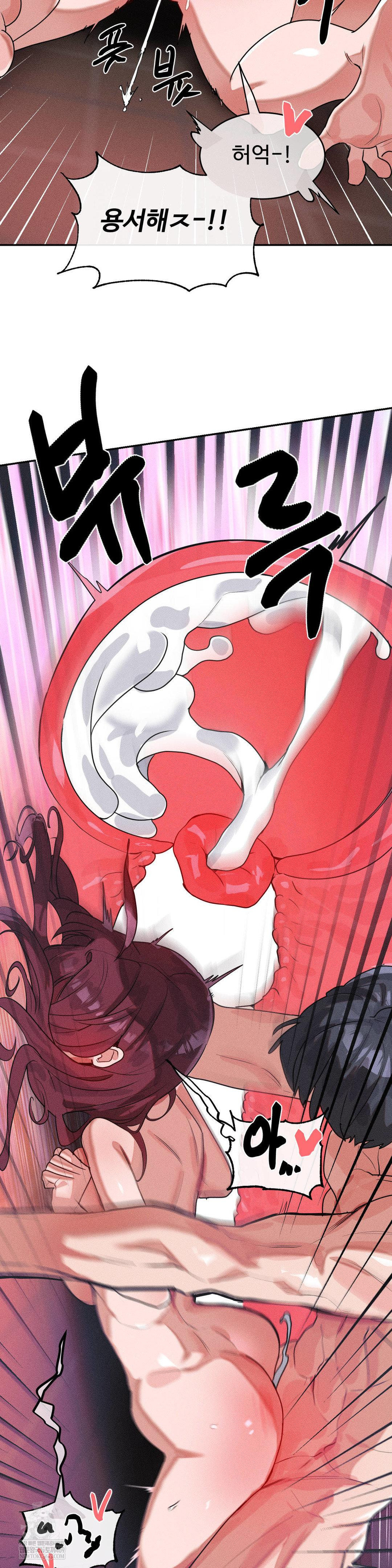 Magical Girl Service Raw 24