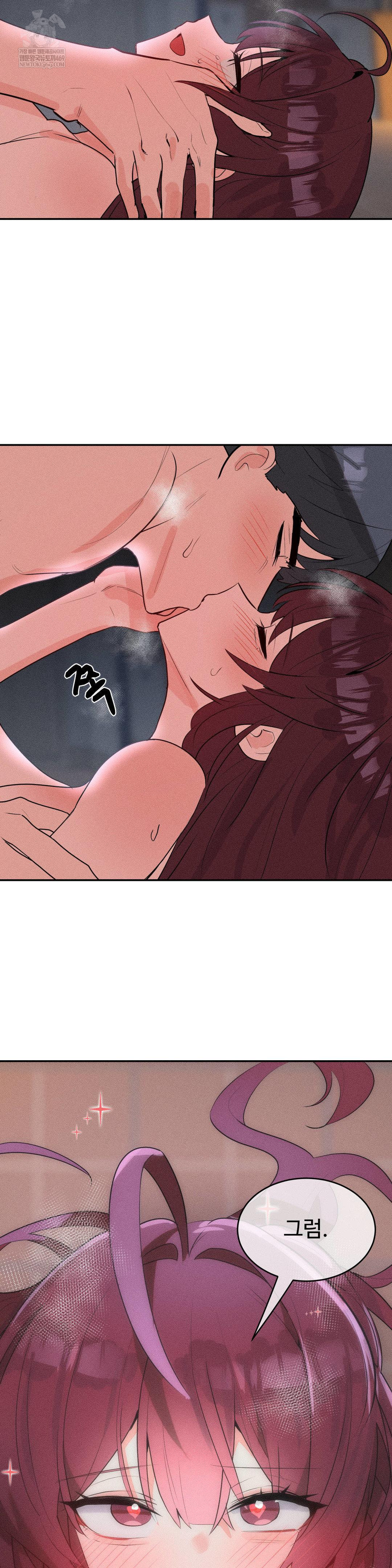 Magical Girl Service Raw 29