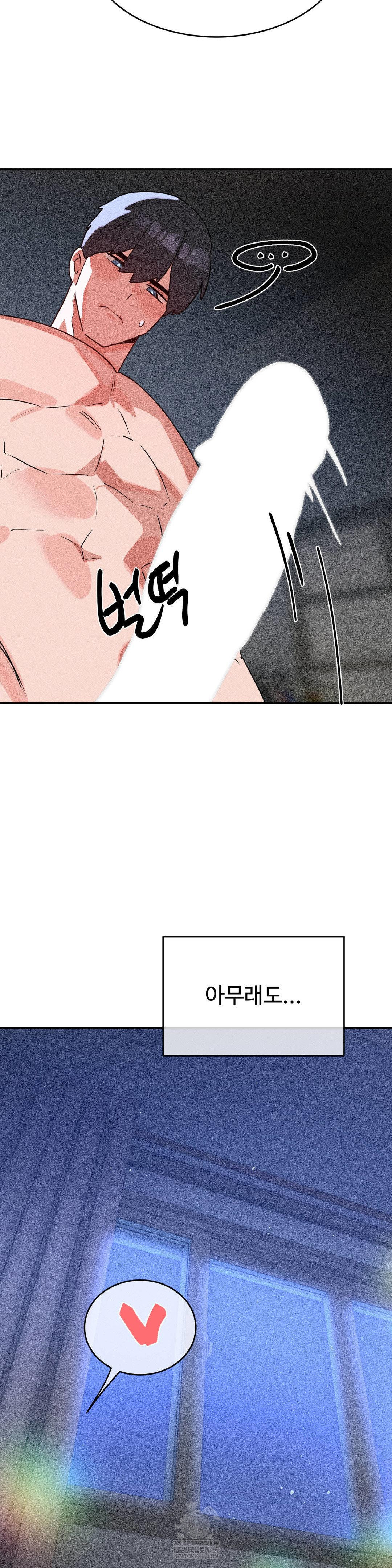 Magical Girl Service Raw 31