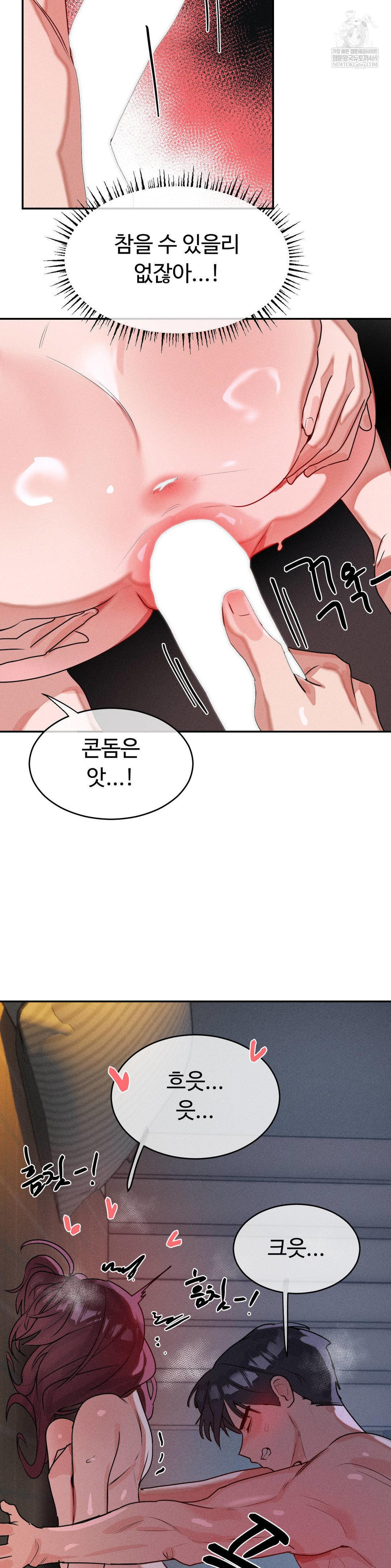 Magical Girl Service Raw 6