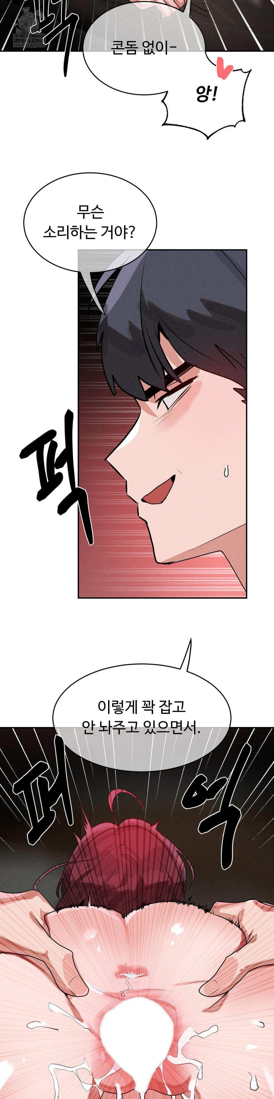 Magical Girl Service Raw 9