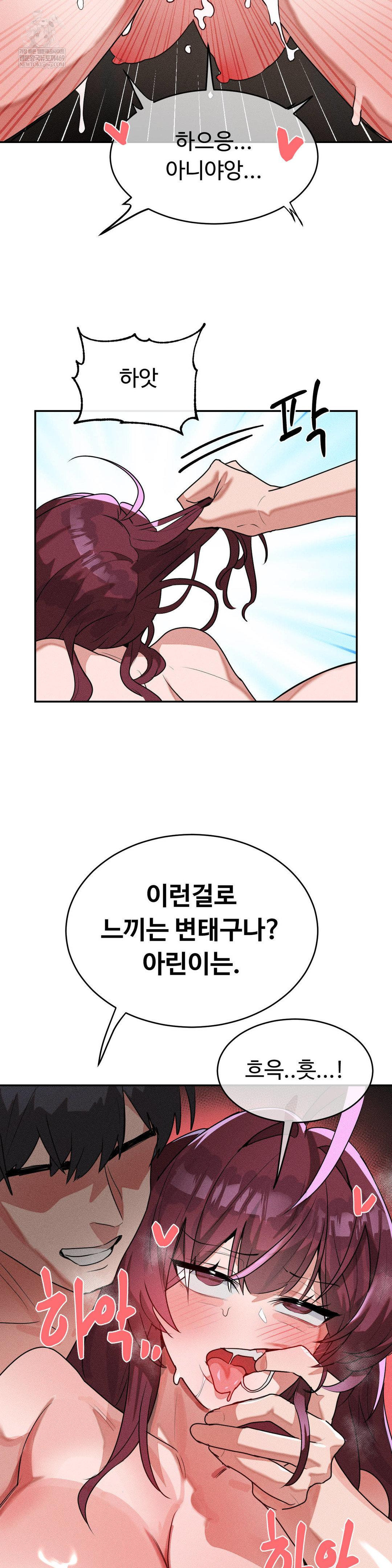 Magical Girl Service Raw 10