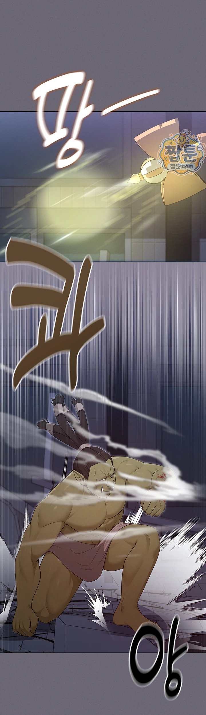 Magical Girl Wife Raw 11