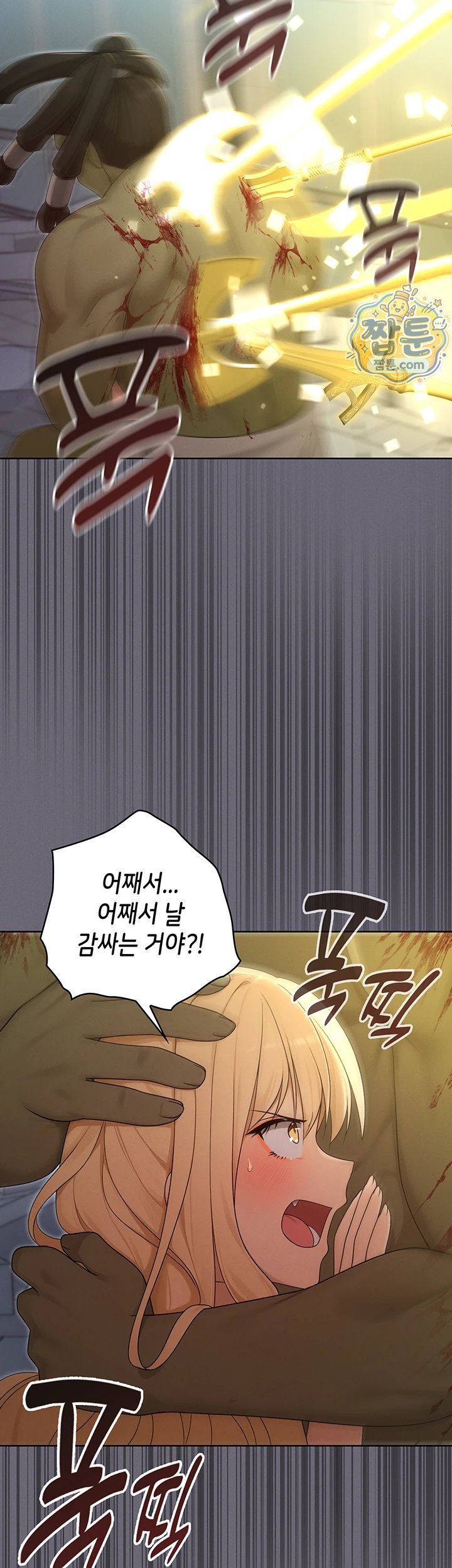Magical Girl Wife Raw 19